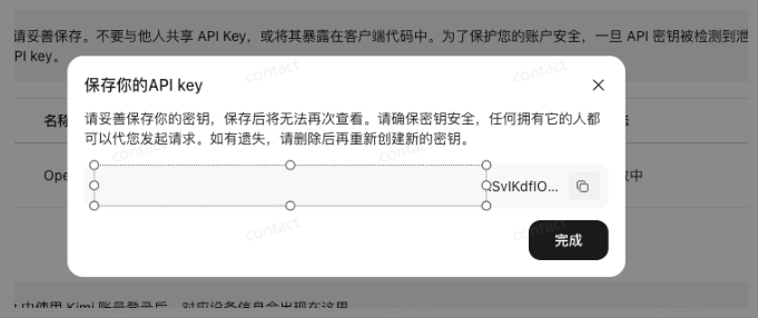 OpenClaw 从入门到精通指南：OpenClaw配置模型手把手教程