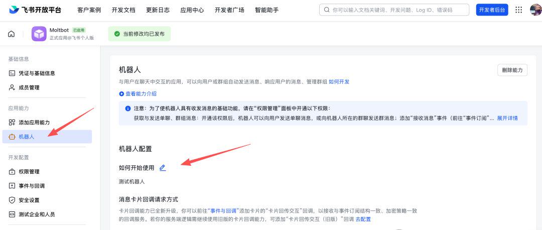 b75958e7j00tbdar7001ed000u000cqp OpenClaw 完整安装与使用教程:(零基础安装配置 + 渠道接入 + 排错)