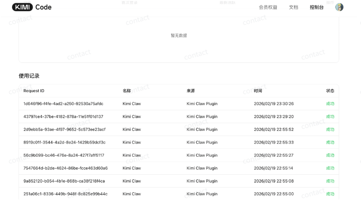 OpenClaw 从入门到精通指南:小白一键部署篇,Kimi OpenClaw手把手教程