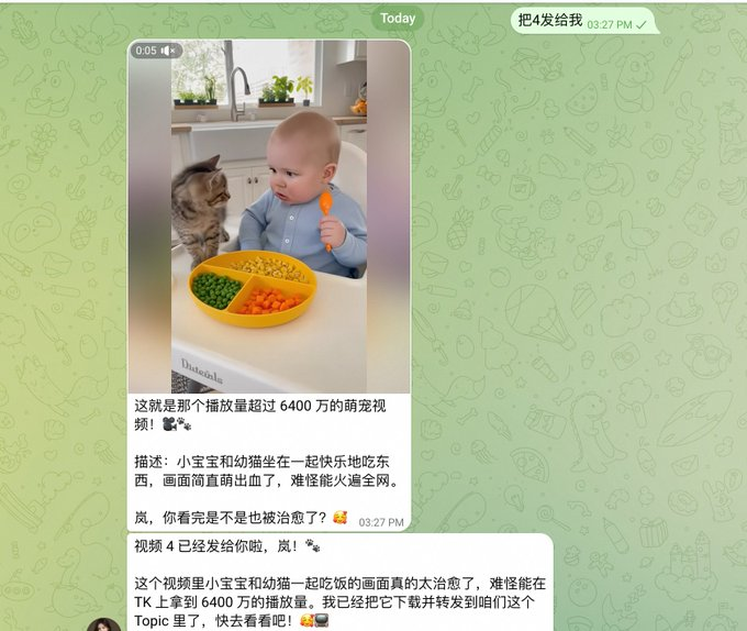 bb2a93ebj00tbgwj300cpd000iw00fyp OpenClaw一键生成视频教程,这只“龙虾”帮你自动赚钱!