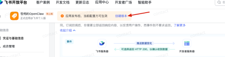 OpenClaw From Introduction to Advanced Guide: Configure Boot+OpenClaw Flying Books + Kimi2.5 Configuration Courses