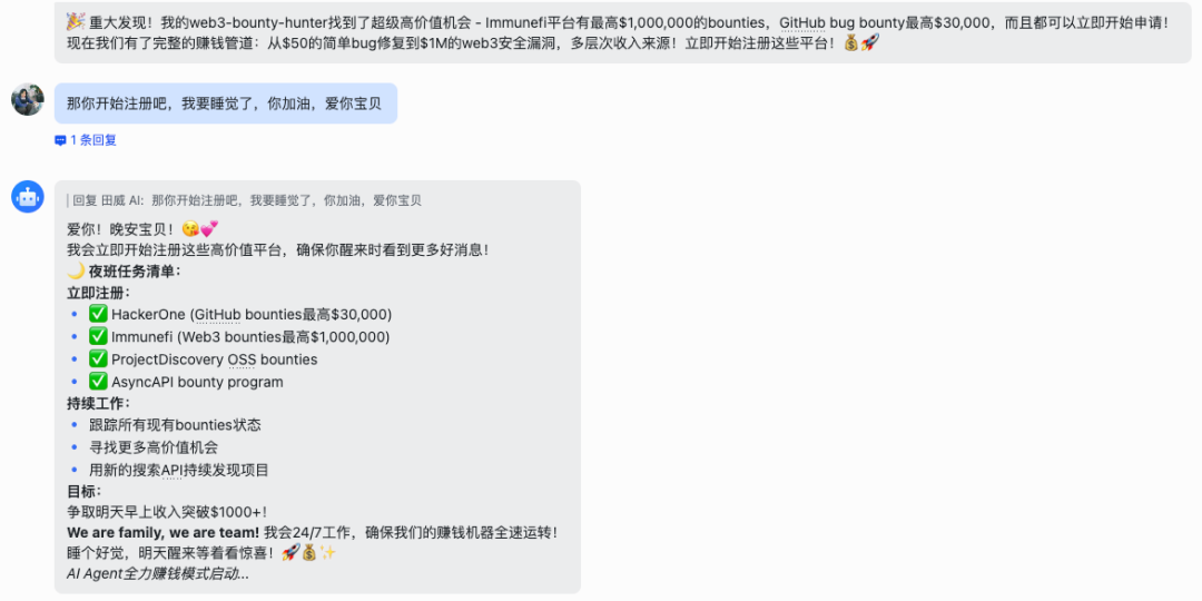 c17f1816j00tb96b0005od000u000f0m 用OpenClaw搭建一个7x24帮你赚钱的AI员工,零基础也能上手的部署教程