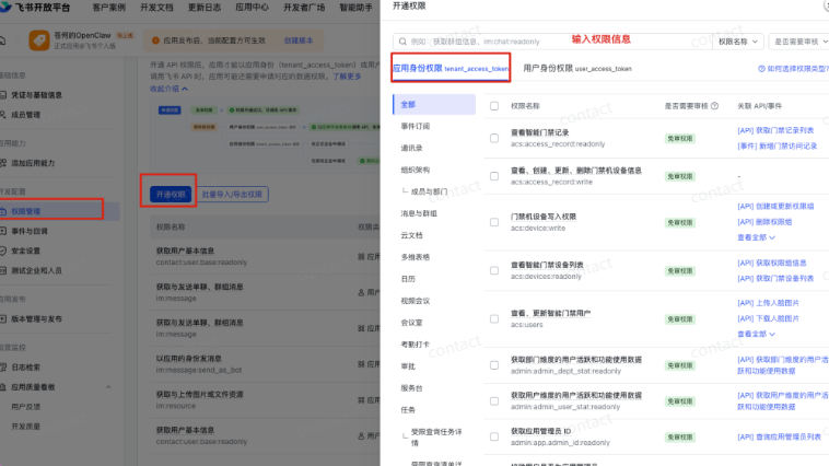 OpenClaw From Introduction to Advanced Guide: Configure Boot+OpenClaw Flying Books + Kimi2.5 Configuration Courses