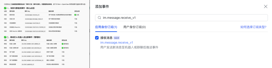 c71ec489j00tb96az0025d000u0007lm 用OpenClaw搭建一个7x24帮你赚钱的AI员工,零基础也能上手的部署教程