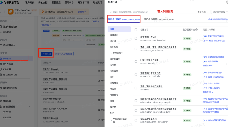 c7e7475dj00tbzdh8005pd000l100bsp OpenClaw 从入门到精通指南:小白一键部署篇,Kimi OpenClaw手把手教程