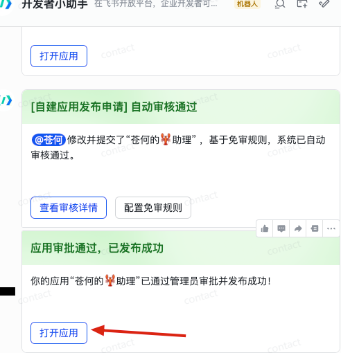 OpenClaw 从入门到精通指南：小白一键部署篇，腾讯OpenClaw—WorkBuddy手把手教程