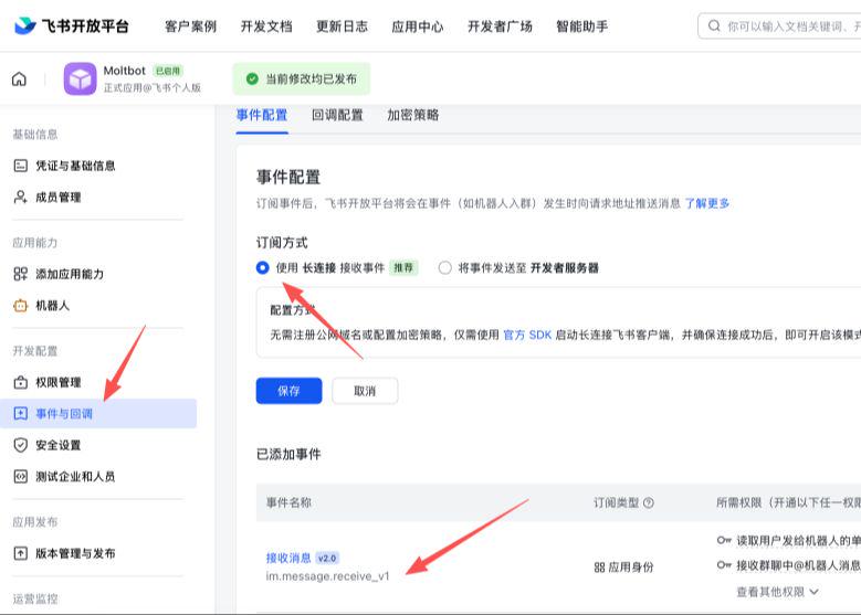 d1289e87j00tbdarj0015d000ln00fhp OpenClaw 完整安装与使用教程:(零基础安装配置 + 渠道接入 + 排错)