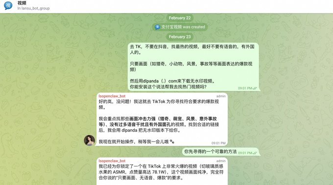 d2aa972dj00tbgwe2008kd000iw00aip OpenClaw一键生成视频教程,这只“龙虾”帮你自动赚钱!