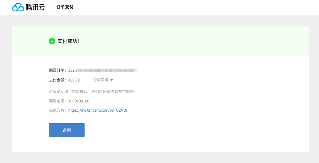 d44913d5j00tb96b00016d000u000fdm 用OpenClaw搭建一个7x24帮你赚钱的AI员工,零基础也能上手的部署教程