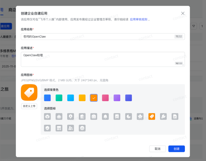 OpenClaw From Introduction to Advanced Guide: Configure Boot+OpenClaw Flying Books + Kimi2.5 Configuration Courses