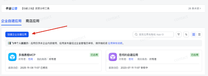 d627ab0fj00tbzdg80023d000kc007fp OpenClaw 从入门到精通指南:小白一键部署篇,Kimi OpenClaw手把手教程