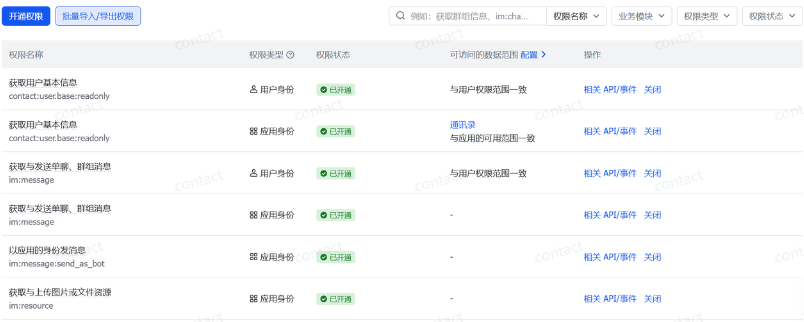 OpenClaw From Introduction to Advanced Guide: Configure Boot+OpenClaw Flying Books + Kimi2.5 Configuration Courses