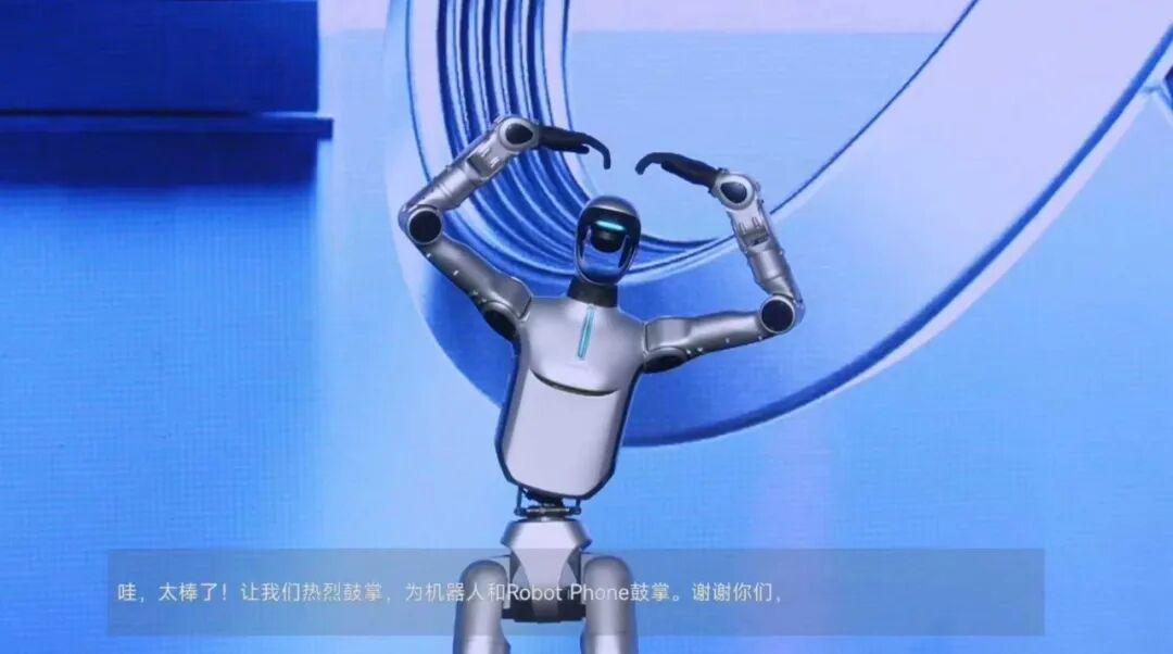 d9d775efj00tb960a001fd000u000gqm 荣耀首款人形机器人荣耀 ROBOT 手机亮相