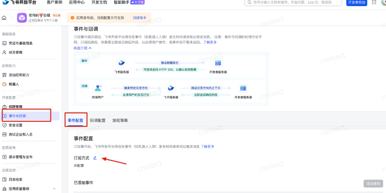 OpenClaw 从入门到精通指南：小白一键部署篇，腾讯OpenClaw—WorkBuddy手把手教程