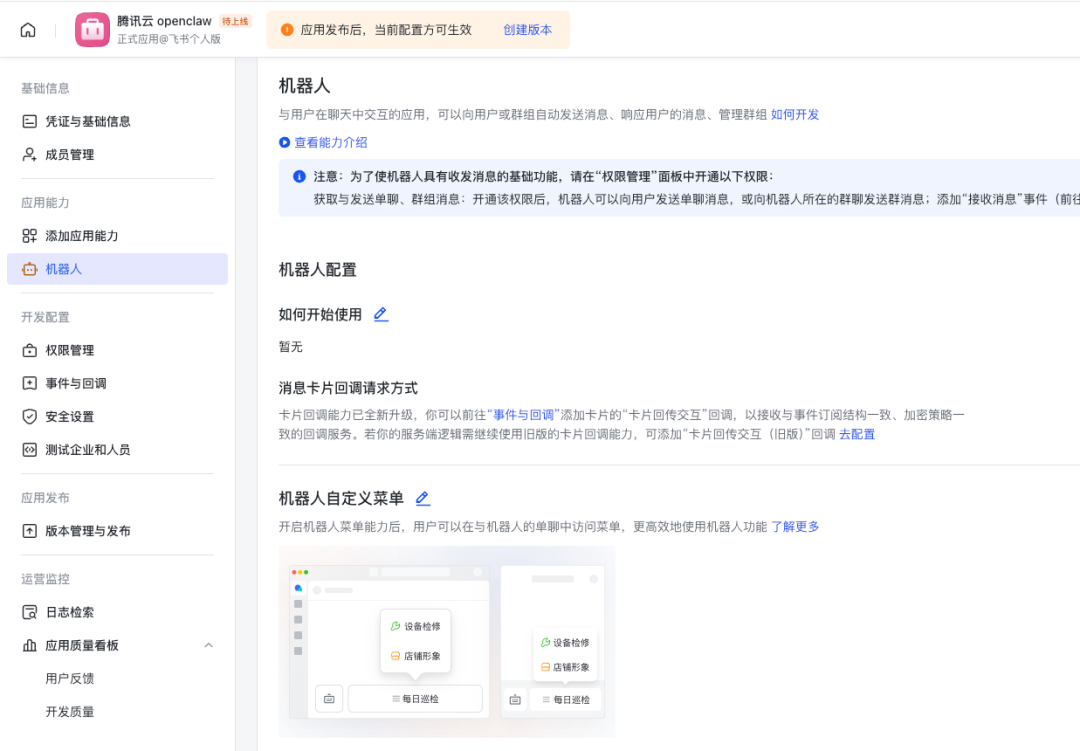 e26dcd09j00tb96b0006yd000u000kvm 用OpenClaw搭建一个7x24帮你赚钱的AI员工,零基础也能上手的部署教程