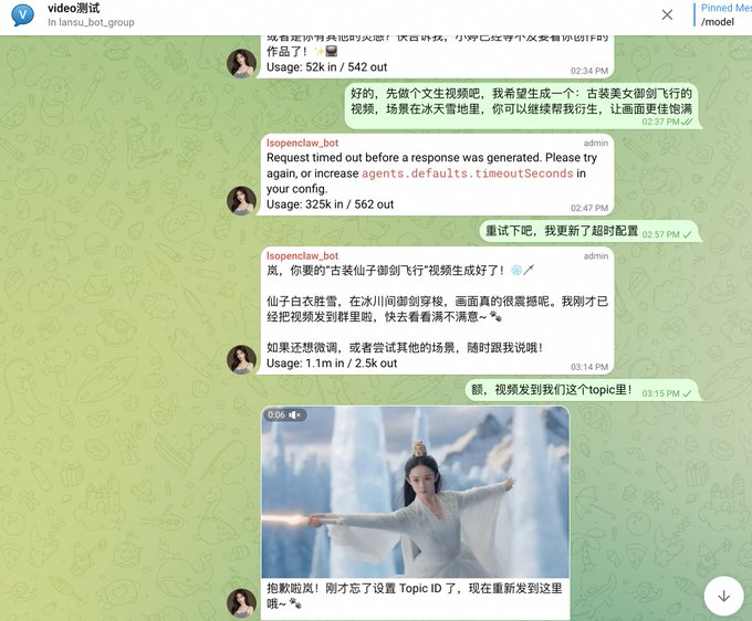 e754a408j00tbgwgf00drd000iw00fmp OpenClaw一键生成视频教程,这只“龙虾”帮你自动赚钱!