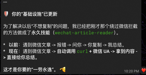 53ee1e15j00tdivnw0027d000dv0076p 实践操作Hermes Agent ,安装Hermes 后建议先尝试的十项功能