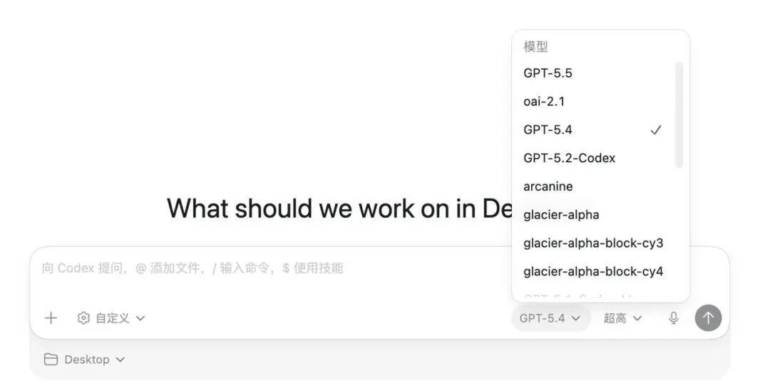 「最前沿 AI 智能体编程模型」GPT-5.5 意外偷跑，OpenAI 紧急下线