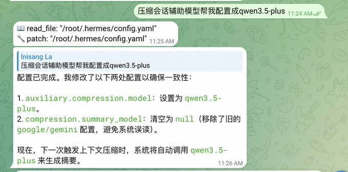 74e8152ej00tdiveh0085d000iw009dp 实践操作Hermes Agent ,安装Hermes 后建议先尝试的十项功能