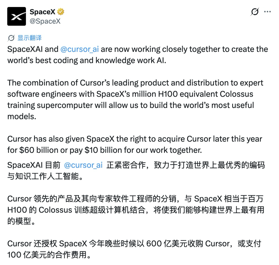 SpaceX 或以 600 亿美元收购 Cursor