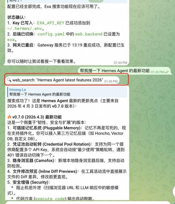 860fc179j00tdivik00c6d000g800iwp 实践操作Hermes Agent ,安装Hermes 后建议先尝试的十项功能