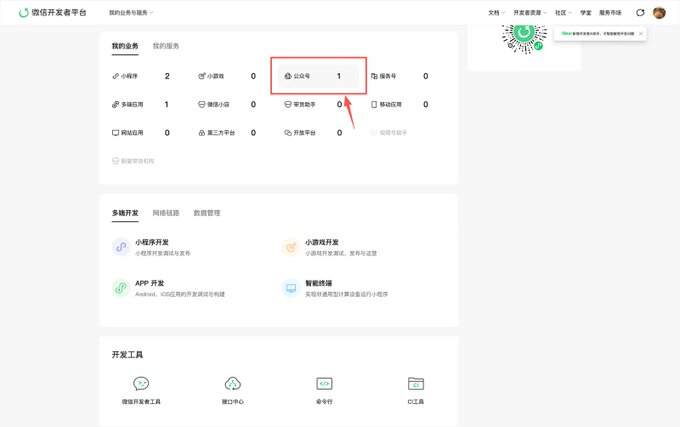 Micro-Credit Public Number is fully created and distributed automatically using OpenClaw+Skill