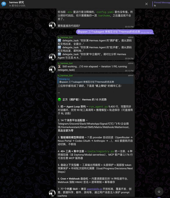 91dd2df2j00tdivnc00eed000g800iwp 实践操作Hermes Agent ,安装Hermes 后建议先尝试的十项功能
