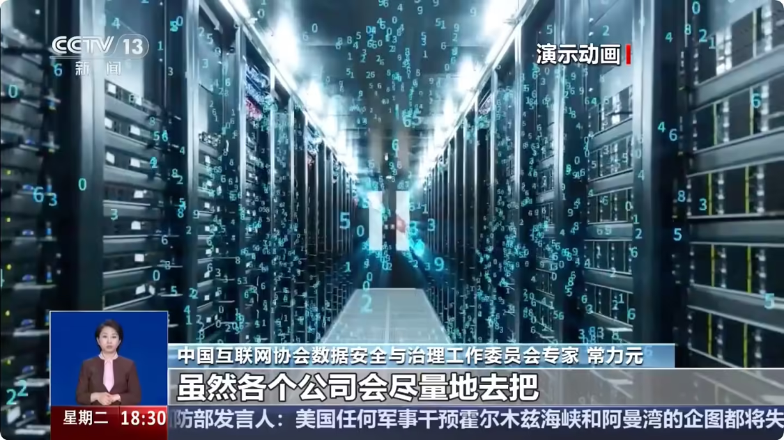 adc7855dj00tdiqcy00u3d000v900hkp 全国首例“AI幻觉”侵权纠纷案宣判:用户维权败诉,人工智能不具有民事主体资格