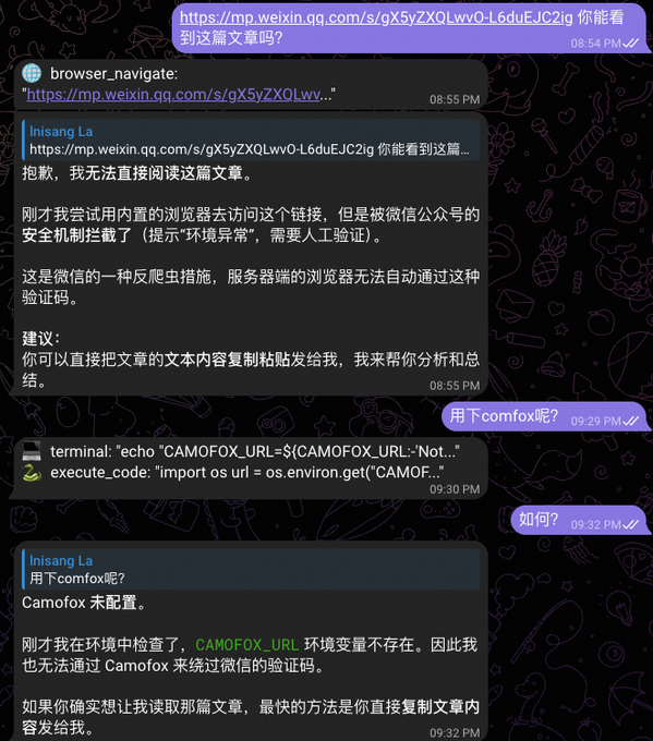 bd666d59j00tdivc200cxd000gn00iwp 实践操作Hermes Agent ,安装Hermes 后建议先尝试的十项功能