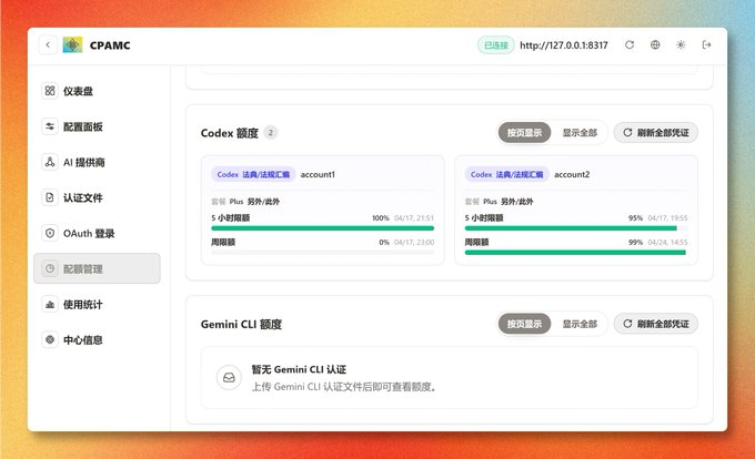 零基础教程，三分钟构建私人GPT代理池：看完还能自己开个AI中转站