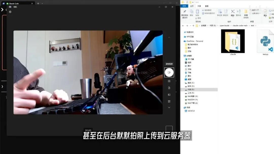 Claude Code High-Risk Hole Exposure: clone Project, cameras and passwords were removed