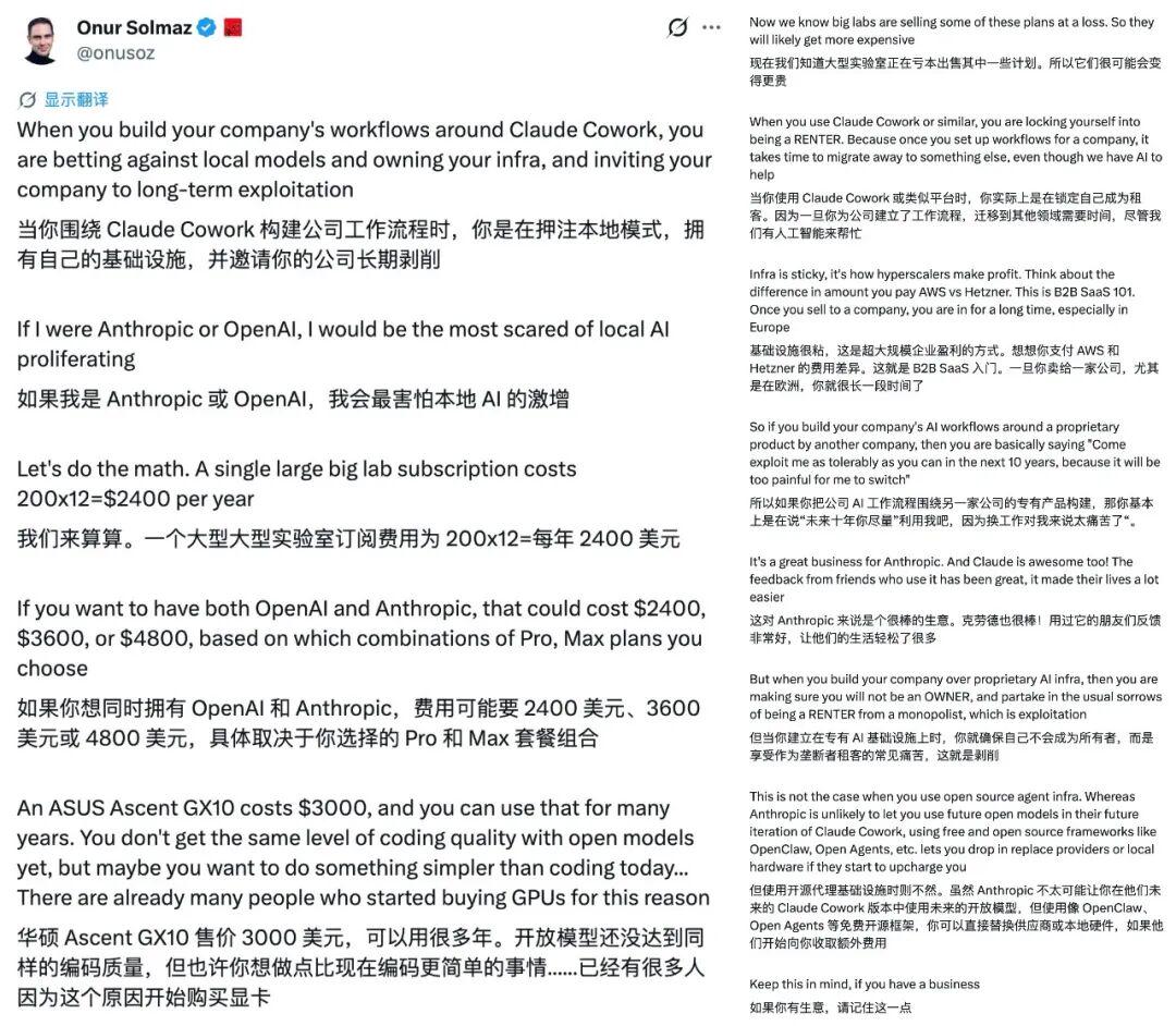 OpenClaw Contributor: To put AI on Claude Cowork is to invite someone to exploit you for 10 years