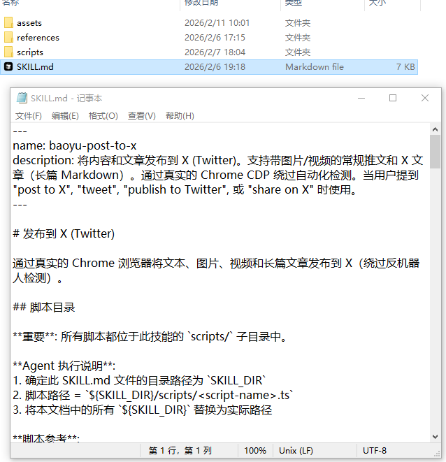 What's Skill? Let me show you what Agent Skills is