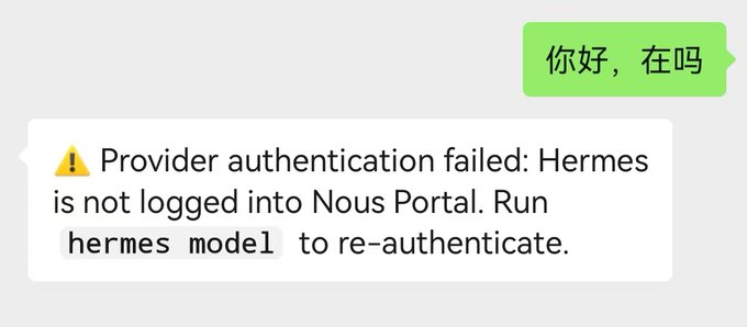 Hermes教程：把Hermes打造成7x24小时在线的AI智能体