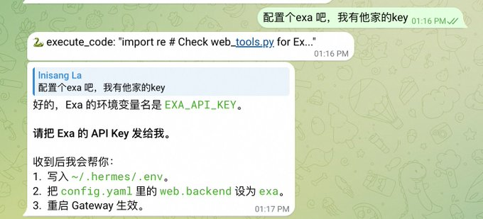 f3f4a345j00tdivi8006vd000iw008lp 实践操作Hermes Agent ,安装Hermes 后建议先尝试的十项功能