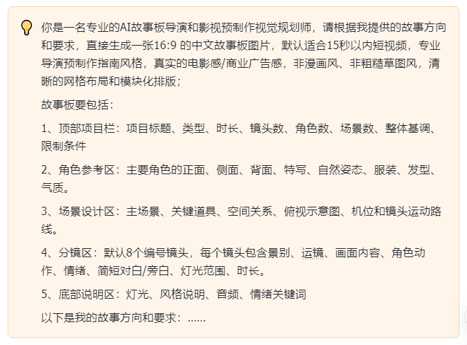 0dda8984j00tf9tom001wd000ir00dvm Seedance使用教程,全网爆款AI视频工具哩布哩布LibTV实测一键出片
