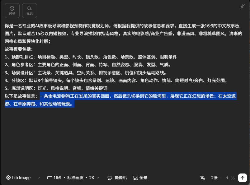 18d92ebdj00tf9tom002nd000mb00gjm Seedance使用教程,全网爆款AI视频工具哩布哩布LibTV实测一键出片
