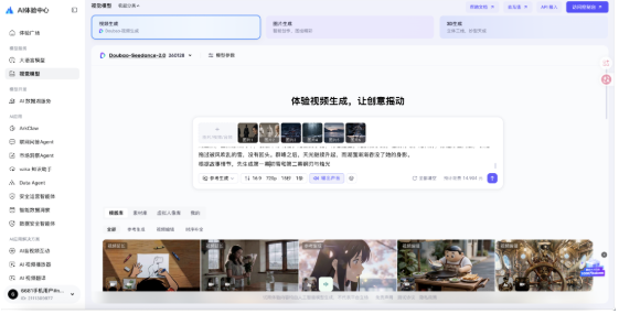 24c10d85j00tfqisl003dd000fl007xp AI电影,短剧/漫剧从0到1全流程指南,跟着教程做你也能拍出来