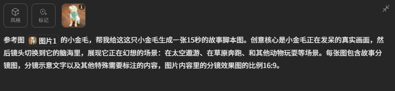 6c8c851fj00tf9tom0014d000lx0052m Seedance使用教程,全网爆款AI视频工具哩布哩布LibTV实测一键出片