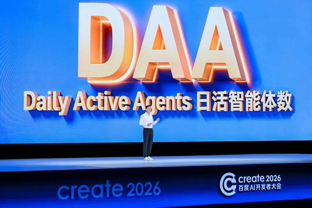 李彦宏提出「日活智能体数 (DAA)」概念：未来全球 DAA 可能超过 100 亿