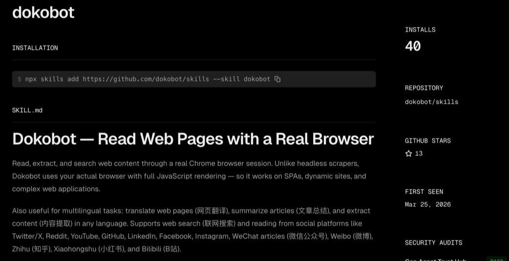 7f7972f3j00tez6kb001id000sy00eup 推荐9个好用的Skills,附安装和使用教程