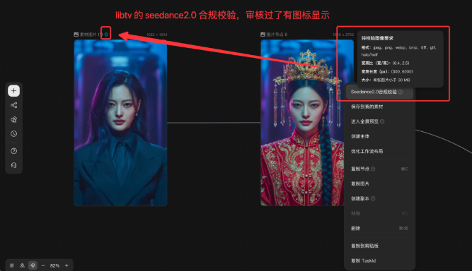8a8fccc1j00tf8d8z005nd000ij00aop 绕开Seedance 2.0真实人脸检测的真人限制破解实测,用这 5 个办法跑通(附提示词)