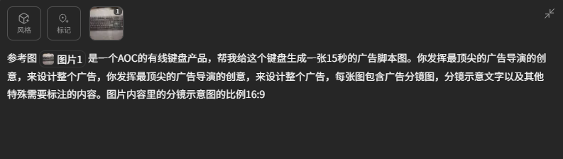 9a2b67c1j00tf9tom000yd000m10068m Seedance使用教程,全网爆款AI视频工具哩布哩布LibTV实测一键出片