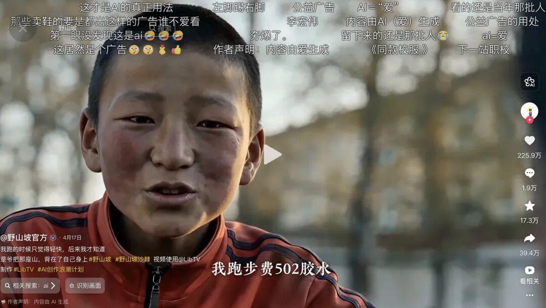 9da62280j00tf9tom002hd000u000gym Seedance使用教程,全网爆款AI视频工具哩布哩布LibTV实测一键出片