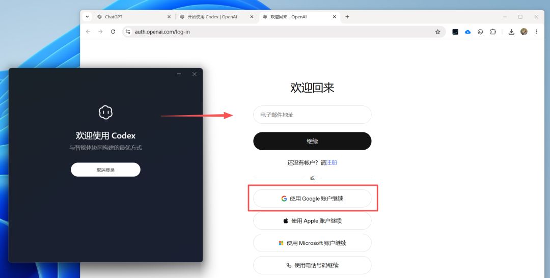 Codex使用安装教程，一篇讲清楚Codex这款工具到底是啥