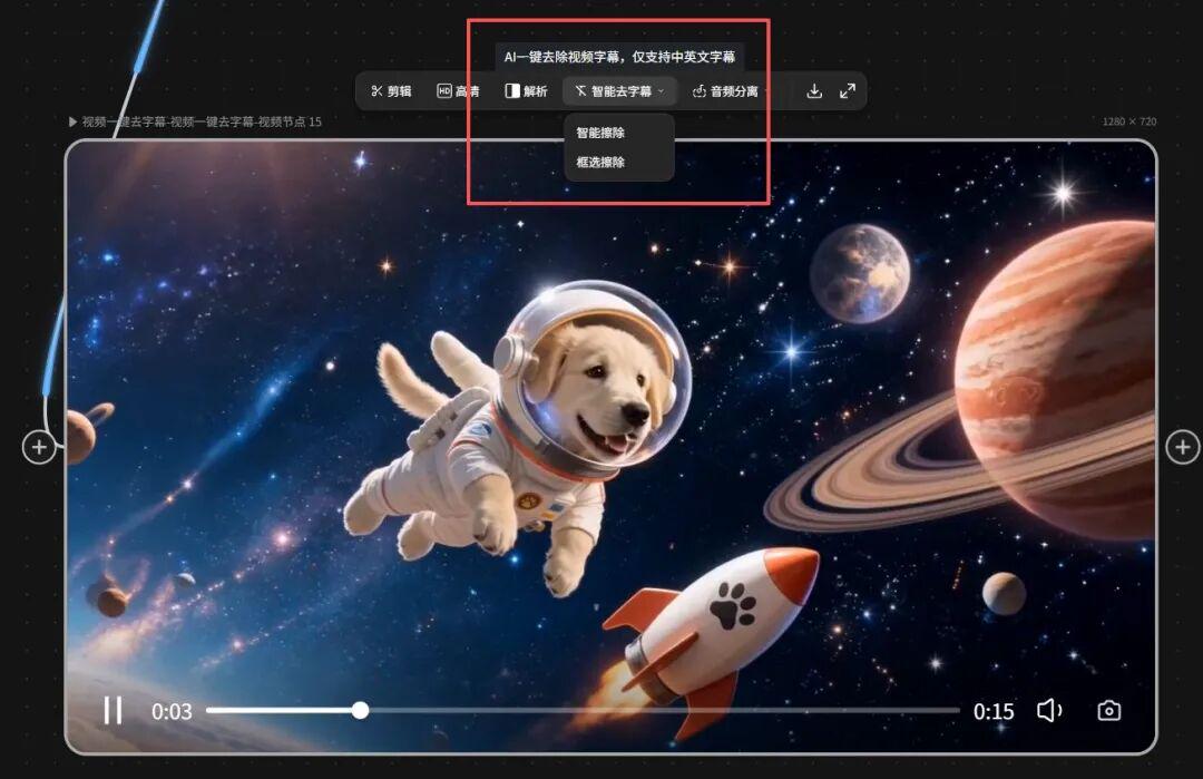 bbd7eee8j00tf9tom002bd000u000jfm Seedance使用教程,全网爆款AI视频工具哩布哩布LibTV实测一键出片