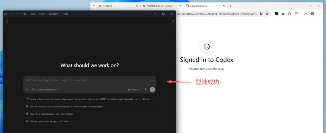 Codex使用安装教程，一篇讲清楚Codex这款工具到底是啥
