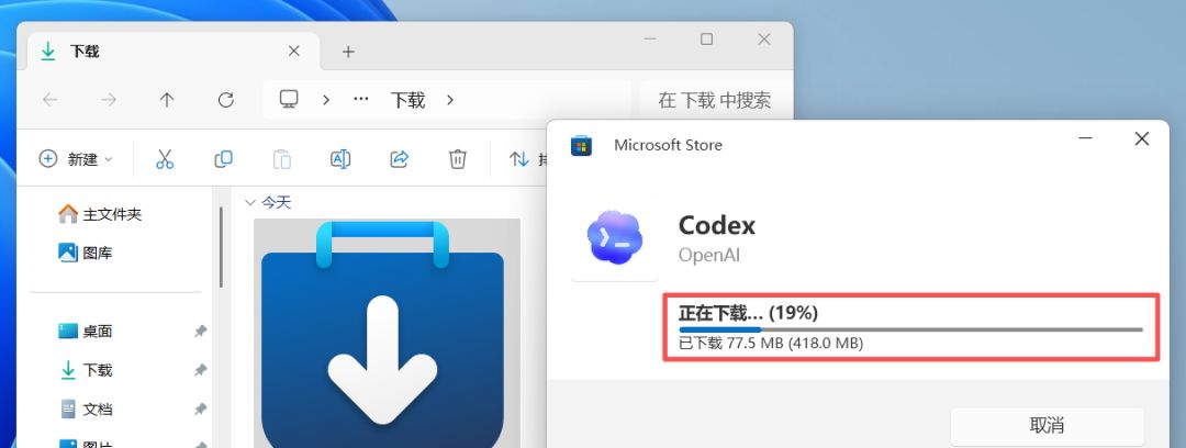 Codex使用安装教程，一篇讲清楚Codex这款工具到底是啥