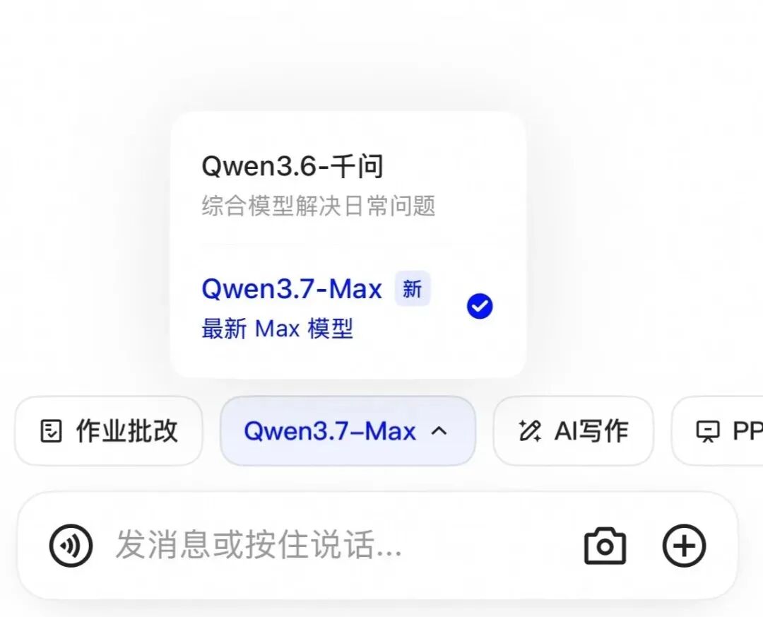Qwen3.7-Max