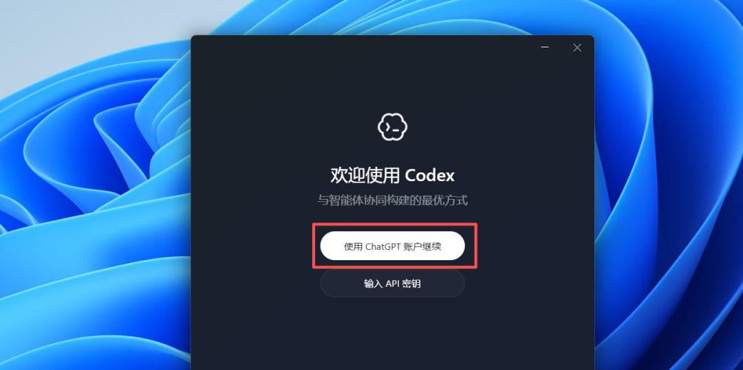Codex使用安装教程，一篇讲清楚Codex这款工具到底是啥